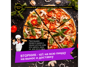 Среда