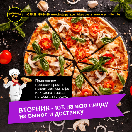 суши Гомель всегда с клиентами, суши Гомель - лучший вариант