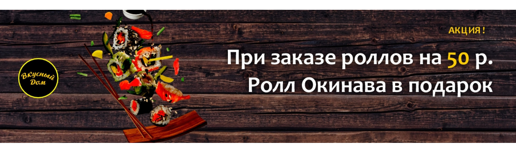 Горячие блюда еда