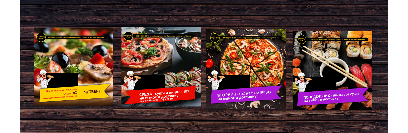 суши Гомель вкусно и полезно. Суши Гомель.